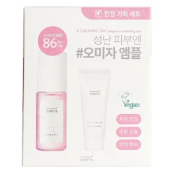 A Calming Day Ampoule Set