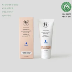 Centella Calming Barrier Cream