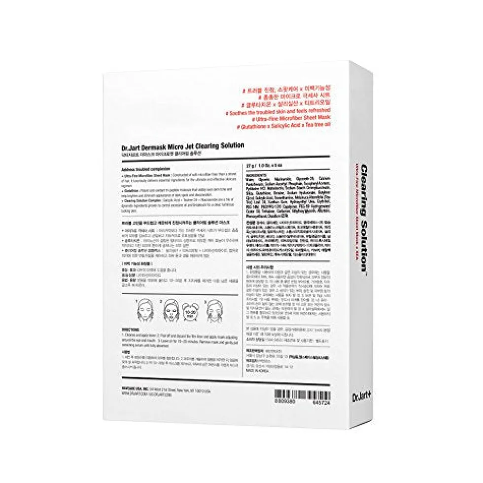 Dermask Micro jet Clearing Solution