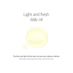 1025 Dokdo Cleansing Oil