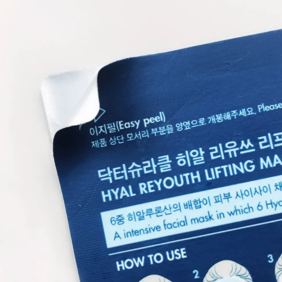 Hyal Reyouth Lifting Mask Set