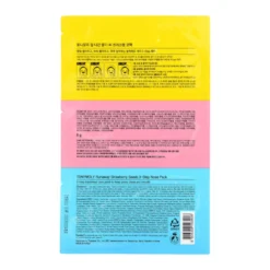 Runaway Strawberry 3-step Nose pack